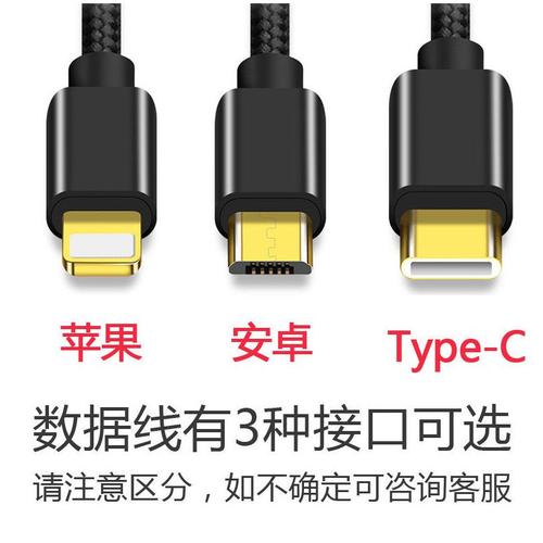 安卓数据线多少钱一根，安卓数据线多少钱一条？-第4张图片-优品飞百科