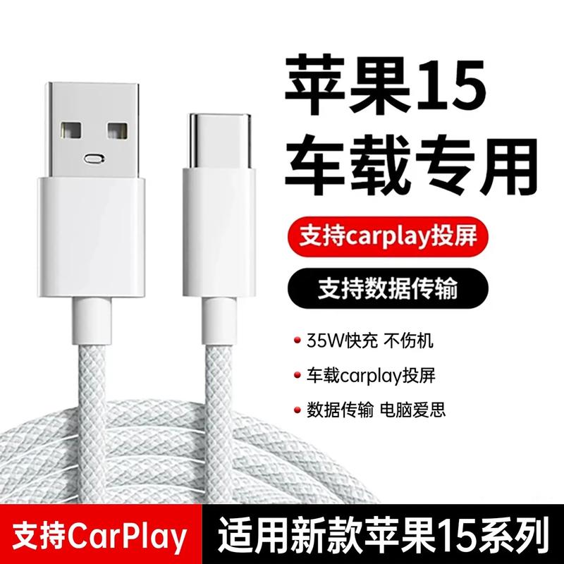 安卓数据线多少钱一根，安卓数据线多少钱一条？-第5张图片-优品飞百科