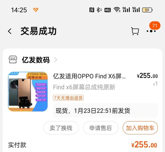 oppor9s二手值多少钱，oppor9二手的卖多少钱？