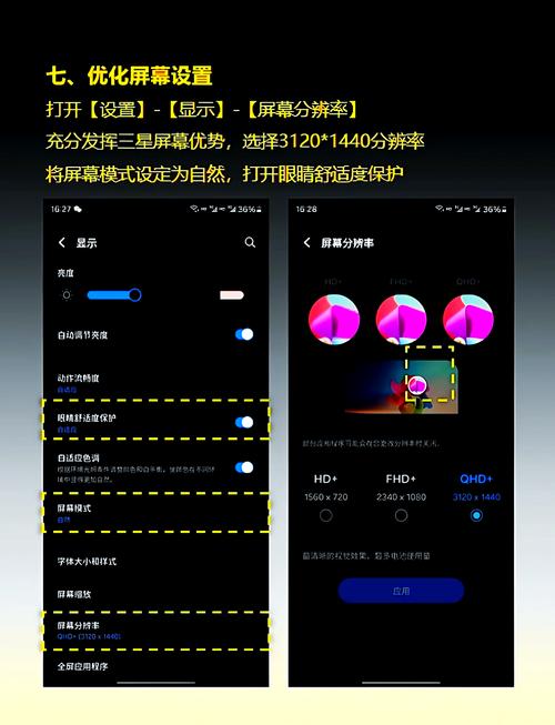 三星s10多窗口怎么开启，三星s10多窗口在哪里找？-第2张图片-优品飞百科