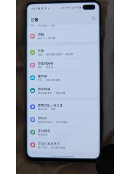 三星s10多窗口怎么开启，三星s10多窗口在哪里找？-第4张图片-优品飞百科
