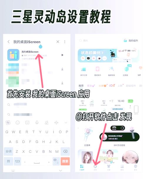 三星s10多窗口怎么开启，三星s10多窗口在哪里找？-第6张图片-优品飞百科
