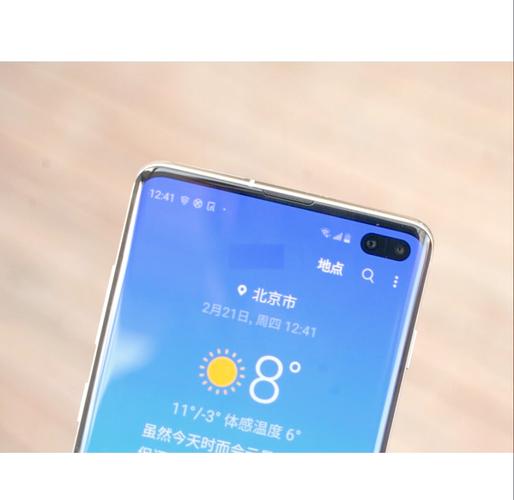 三星s10多窗口怎么开启，三星s10多窗口在哪里找？-第5张图片-优品飞百科