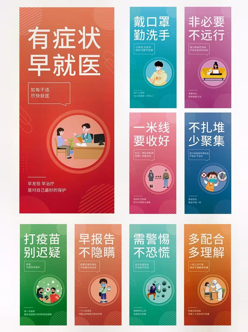 疫情印象画，疫情的画像怎么画-第4张图片-优品飞百科