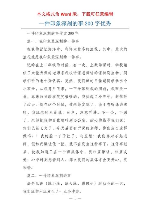 疫情印象画，疫情的画像怎么画-第6张图片-优品飞百科