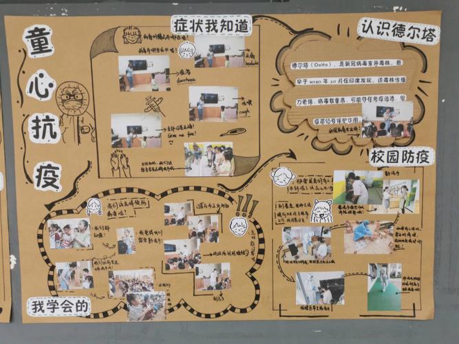 疫情印象画，疫情的画像怎么画-第8张图片-优品飞百科