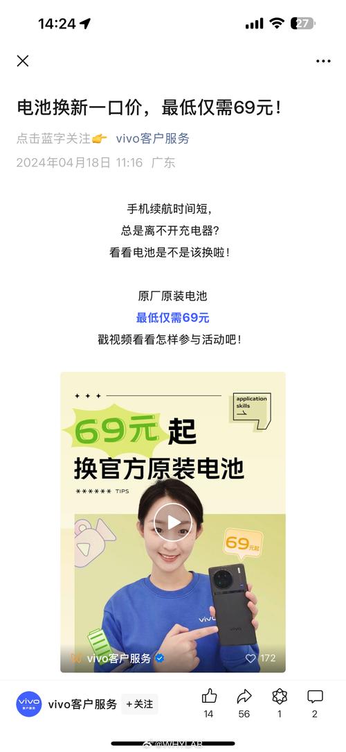 华为p9以前多少钱一部，华为p9好多钱-第2张图片-优品飞百科