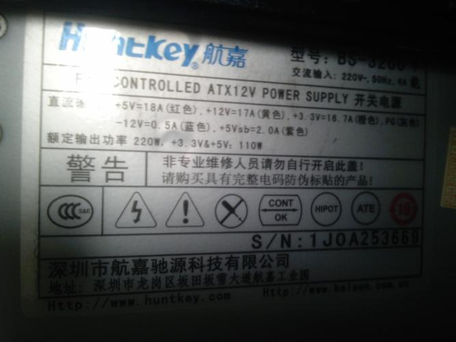 怎么计算电脑的功耗，怎么算自己电脑功耗-第3张图片-优品飞百科