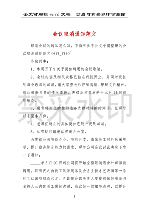 今年展会疫情，展会 疫情？-第3张图片-优品飞百科