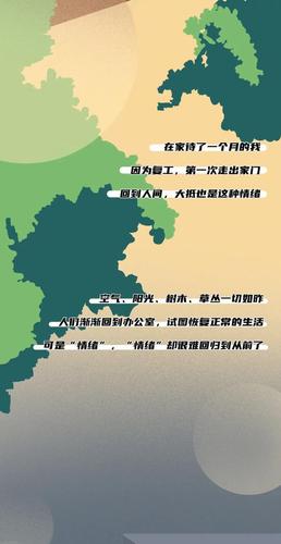 疫情的改变，疫情改变了什么-第1张图片-优品飞百科