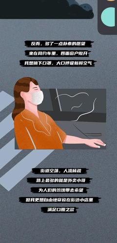 疫情的改变，疫情改变了什么-第5张图片-优品飞百科