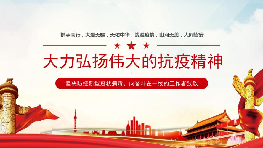 青年志愿服务疫情?青年志愿者防疫在行动?-第1张图片-优品飞百科 青年志愿服务疫情?青年志愿者防疫在行动?-第1张图片-优品飞百科