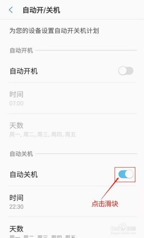三星屏幕失灵怎么强制关机，三星屏幕失灵怎么修复