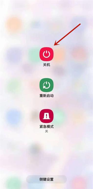 三星屏幕失灵怎么强制关机，三星屏幕失灵怎么修复-第2张图片-优品飞百科