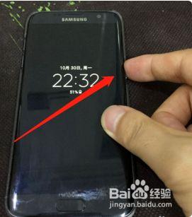 三星屏幕失灵怎么强制关机，三星屏幕失灵怎么修复-第4张图片-优品飞百科