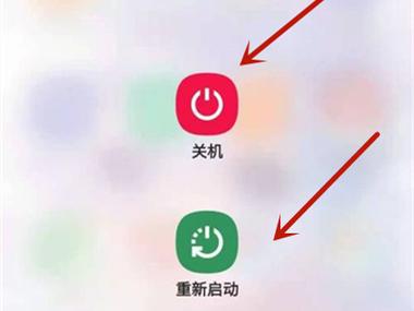 三星屏幕失灵怎么强制关机，三星屏幕失灵怎么修复-第6张图片-优品飞百科