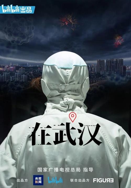 纪念疫情的视频?纪念疫情的电影叫什么名字?-第3张图片-优品飞百科 纪念疫情的视频?纪念疫情的电影叫什么名字?-第3张图片-优品飞百科