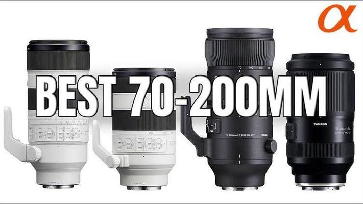 单反镜头腾龙和适马哪个好，腾龙跟适马镜头哪个好-第2张图片-优品飞百科