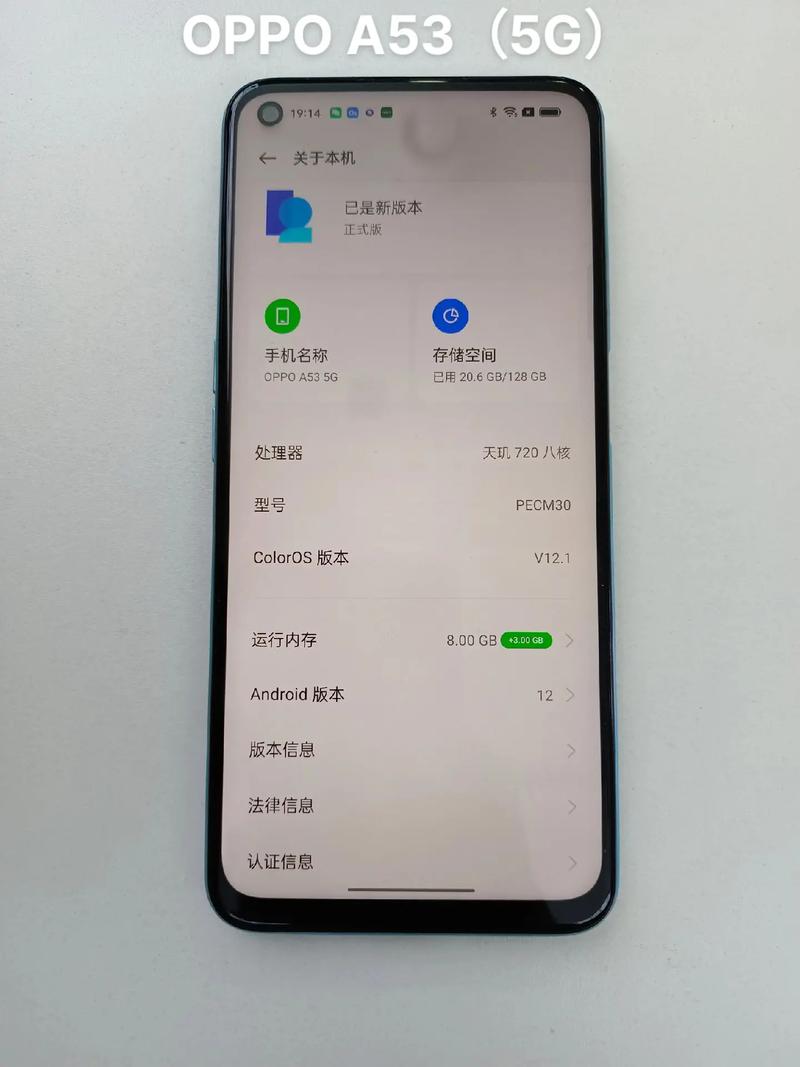 oppoa53功能介绍，oppoa53使用方法