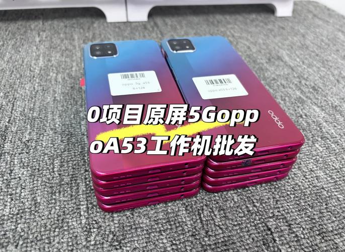 oppoa53功能介绍，oppoa53使用方法-第3张图片-优品飞百科