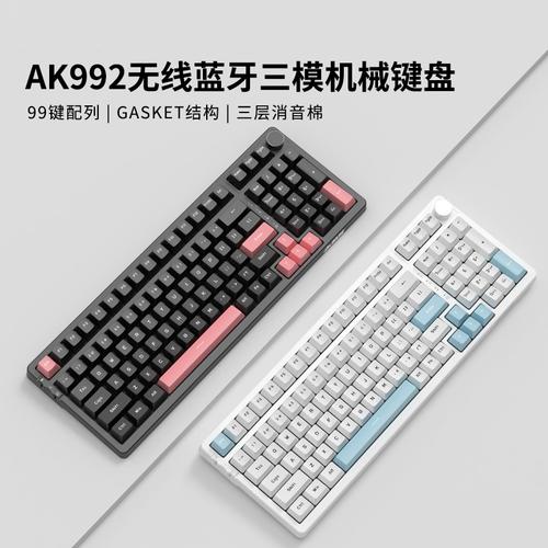 200以下机械键盘推荐？200左右比较好机械键盘？-第7张图片-优品飞百科