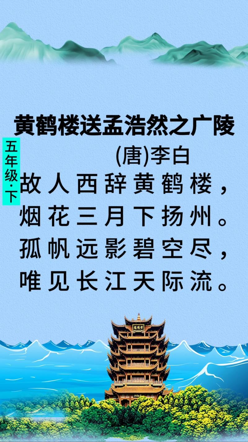 抗疫情宋词?抗击疫情诗词诗精选三句?-第3张图片-优品飞百科 抗疫情宋词?抗击疫情诗词诗精选三句?-第3张图片-优品飞百科