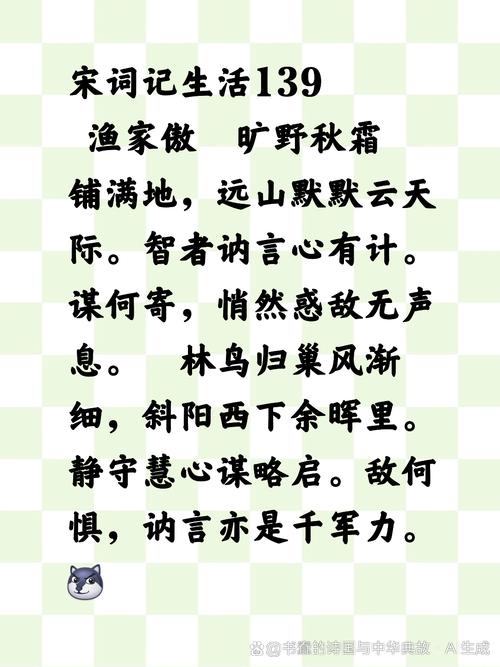 抗疫情宋词?抗击疫情诗词诗精选三句?-第4张图片-优品飞百科 抗疫情宋词?抗击疫情诗词诗精选三句?-第4张图片-优品飞百科