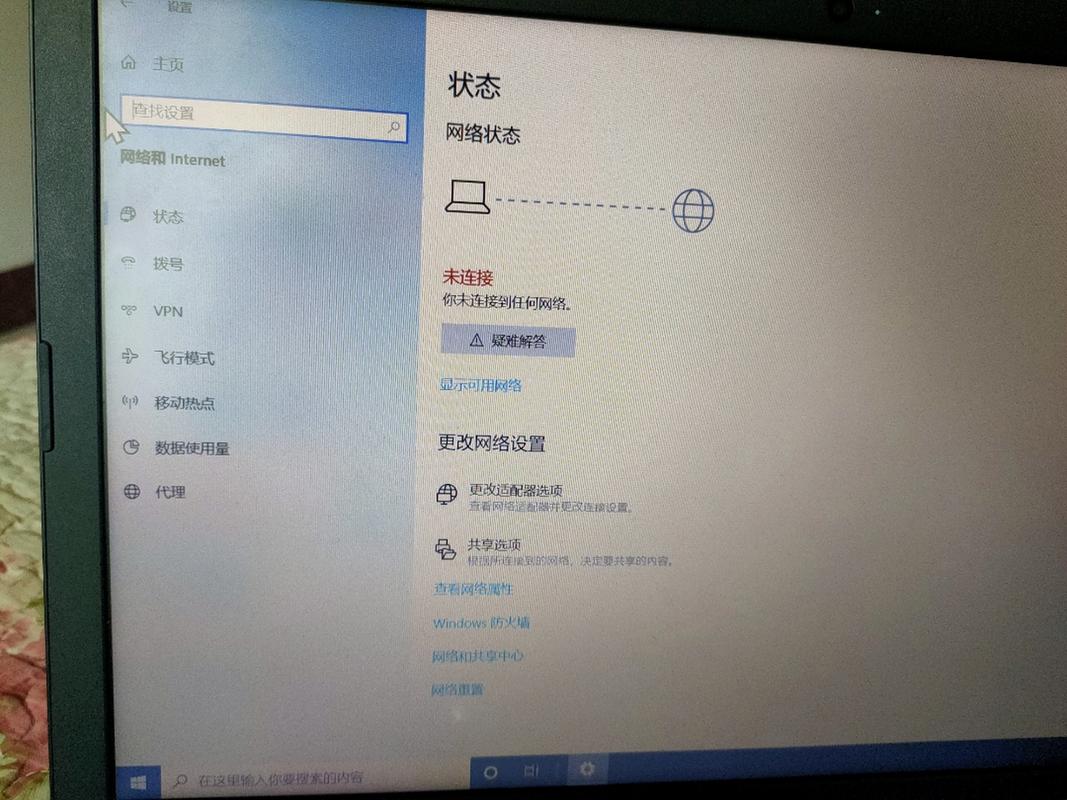 联想找不到wifi网络怎么办，联想电脑找不到wifi？