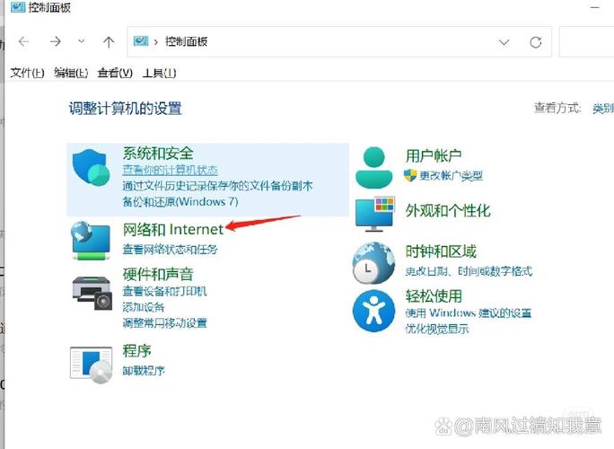 联想找不到wifi网络怎么办，联想电脑找不到wifi？-第5张图片-优品飞百科