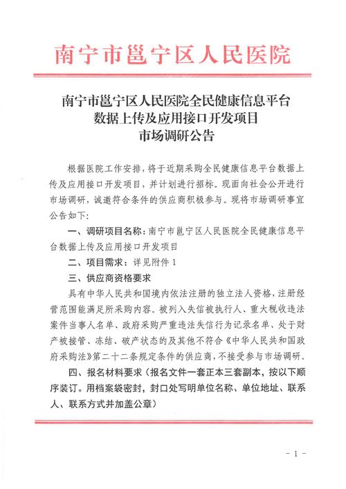 钦南区疫情,钦南区疫情期间值班补贴-第2张图片-优品飞百科 钦南区疫情,钦南区疫情期间值班补贴-第2张图片-优品飞百科