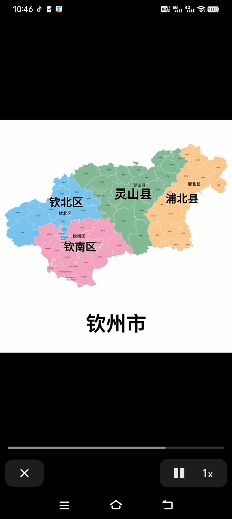 钦南区疫情,钦南区疫情期间值班补贴-第5张图片-优品飞百科 钦南区疫情,钦南区疫情期间值班补贴-第5张图片-优品飞百科