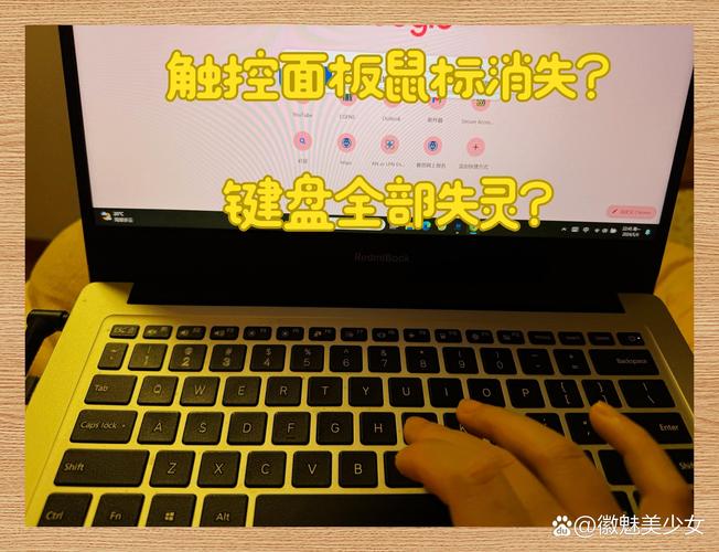 手提电脑按键没反应怎么办？手提电脑按键按不了？-第4张图片-优品飞百科