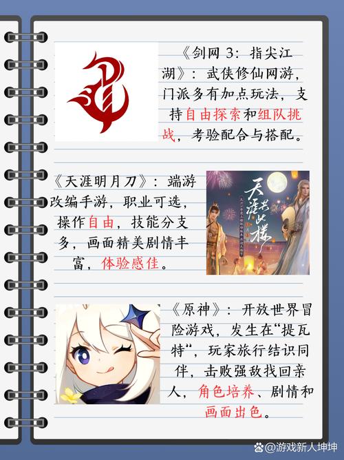 电脑好游戏推荐排名榜？电脑好玩儿的游戏？-第4张图片-优品飞百科