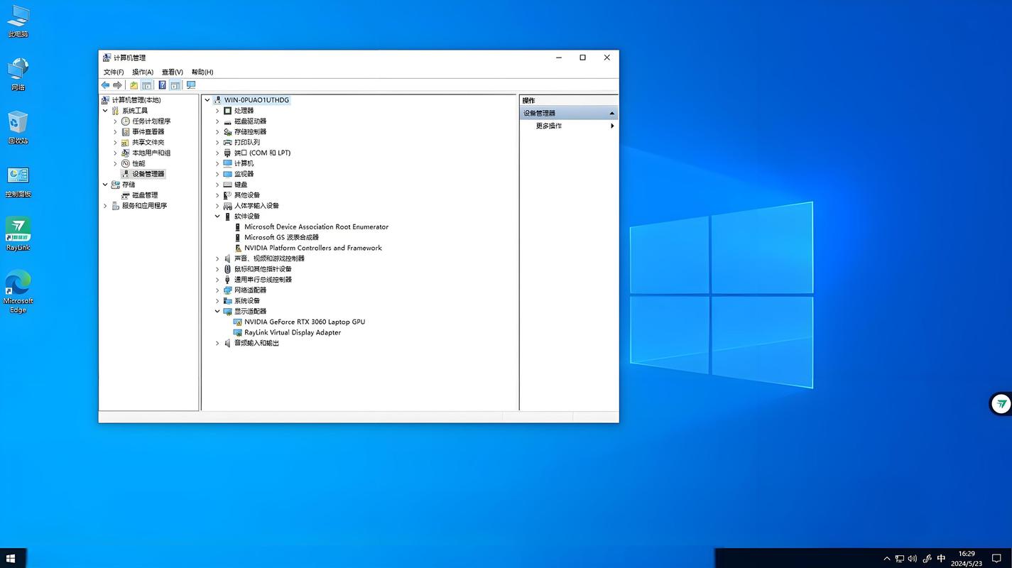 显卡驱动最新版，显卡驱动最新版本还玩不了游戏怎么处理?-第1张图片-优品飞百科