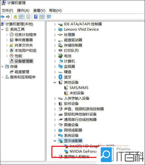 显卡驱动最新版，显卡驱动最新版本还玩不了游戏怎么处理?-第4张图片-优品飞百科