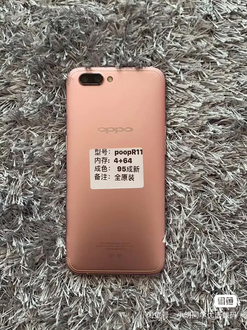 oppor11st是什么时候出的，oppor11s手机是什么时候出的？-第4张图片-优品飞百科