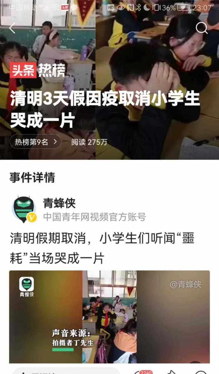 学生安抚疫情,学生疫情期间的安全防护-第2张图片-优品飞百科 学生安抚疫情,学生疫情期间的安全防护-第2张图片-优品飞百科