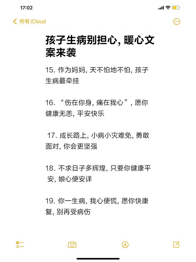 学生安抚疫情,学生疫情期间的安全防护-第4张图片-优品飞百科 学生安抚疫情,学生疫情期间的安全防护-第4张图片-优品飞百科