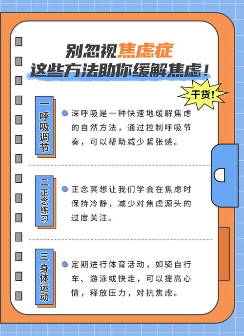 学生安抚疫情,学生疫情期间的安全防护-第5张图片-优品飞百科 学生安抚疫情,学生疫情期间的安全防护-第5张图片-优品飞百科