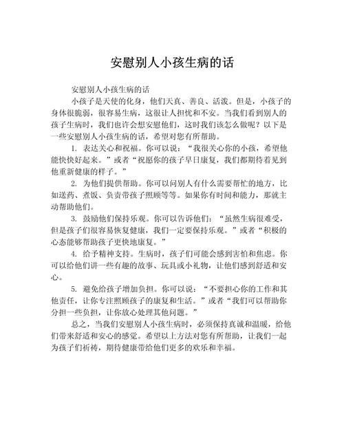 学生安抚疫情,学生疫情期间的安全防护-第8张图片-优品飞百科 学生安抚疫情,学生疫情期间的安全防护-第8张图片-优品飞百科