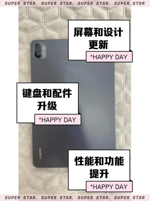 小米平板5的键盘值得买吗，小米平板5的键盘怎么样？