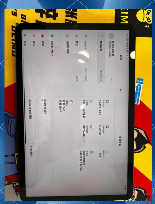 小米平板5的键盘值得买吗，小米平板5的键盘怎么样？-第3张图片-优品飞百科