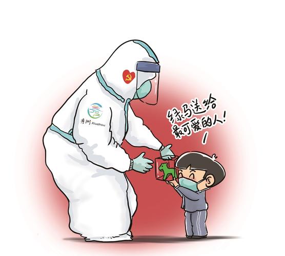 疫情典型漫画，疫情典型漫画图片-第1张图片-优品飞百科