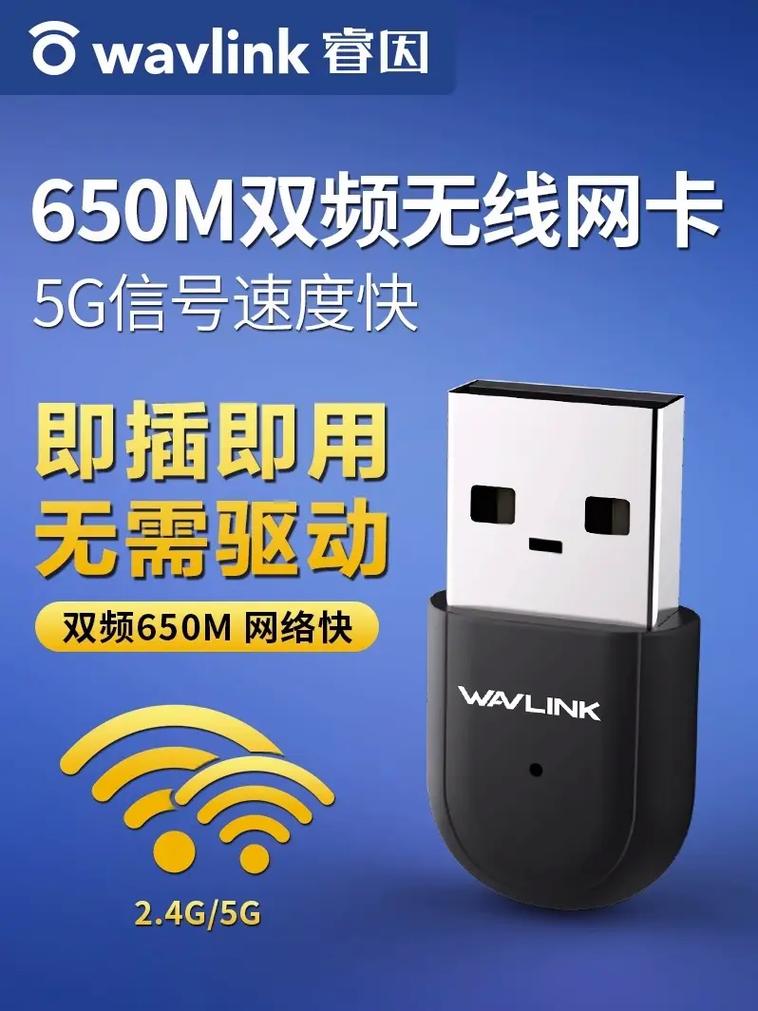 台式电脑买什么无线网卡好？台式机买什么无线网卡好？-第7张图片-优品飞百科