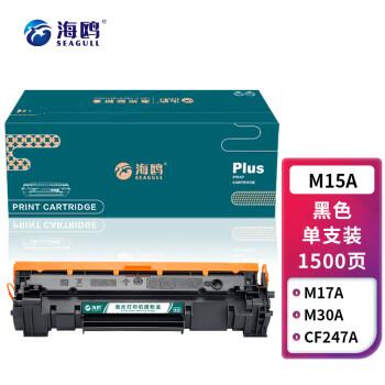 打印机换硒鼓多少钱，打印机硒鼓可以回收吗？-第4张图片-优品飞百科