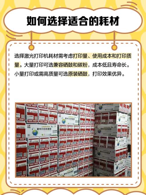 打印机换硒鼓多少钱，打印机硒鼓可以回收吗？-第5张图片-优品飞百科