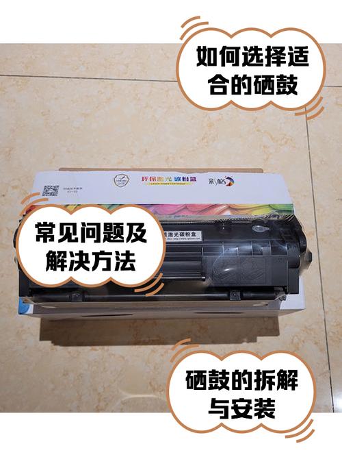 打印机换硒鼓多少钱，打印机硒鼓可以回收吗？-第7张图片-优品飞百科