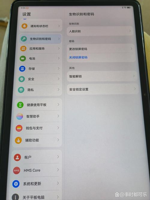 华为平板电脑怎么恢复出厂设置?，华为平板怎样恢复出厂设置方法