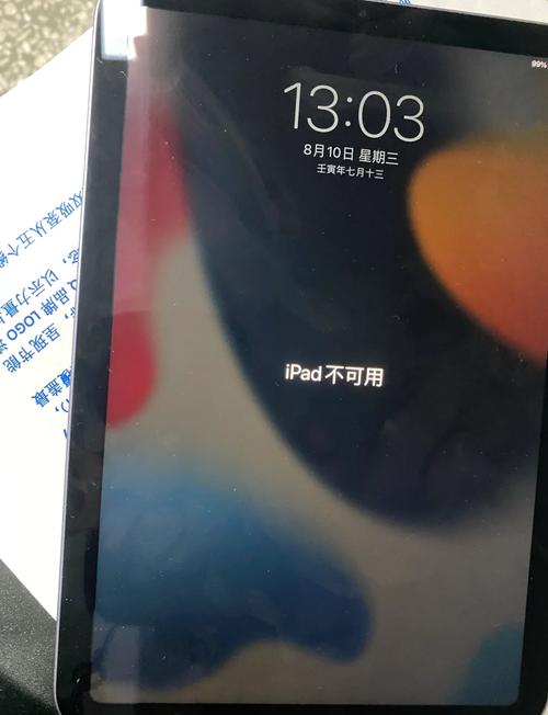 华为平板电脑怎么恢复出厂设置?，华为平板怎样恢复出厂设置方法-第4张图片-优品飞百科