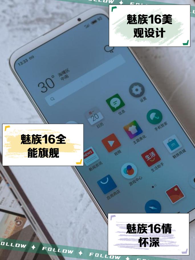 买魅族16th还是魅族16plus，魅族16和魅族16th有什么区别